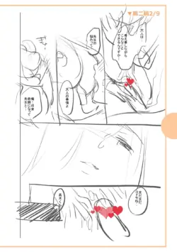Page 294