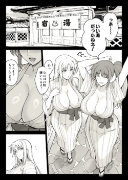 [Ishigaki Takashi] Ecchi na Onee-san-tachi ni Onsen Yado de Hokaku Sareta Ken (Mahou Shoujo Lyrical Nanoha)