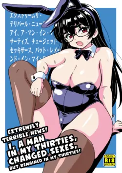 [Yoshida Gorou Shoukai (Yoshida Gorou)] Extremely Terrible News! I, a Man in My Thirties, Changed Sexes, But Remained in My Thirties! [Digital] [English]