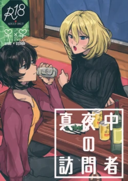 (CCFukuoka51) [Maguma Sansou (Moekichi.)] Mayonaka no Houmonsha | A Late Night Visitor (Girls und Panzer) [English] [Pangean]