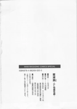Page 202