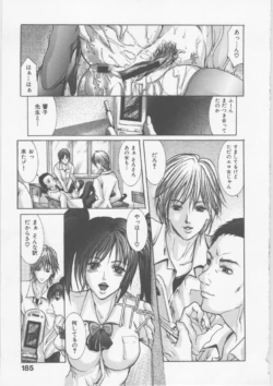 Page 185