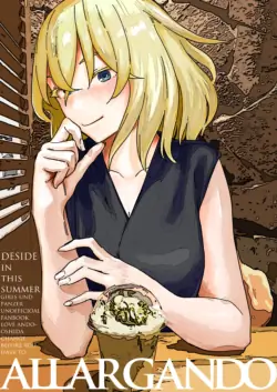 [Wasanbon (Osato)] ALLARGANDO | AMPLIANDO (Girls und Panzer) [Spanish] [Mister Nugget] [Digital]