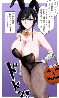 [Tomii Roba] Hokenshitu no Sensei in Bunny Fuku