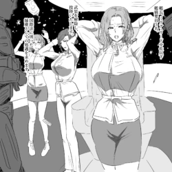 [Tomii Roba] Coup d'etat ni Au Uchuu Sen no Onna Kanchou