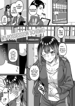 [Hyoui Lover (Kurata Muto)] My Possession Scheme! (Hyoui Catalog Vol. 2 ~Onna no Karada o Nottorimakuru Anthology~) [English] [GTF]