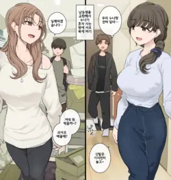 [Wakamatsu] Otouto Koukan Shite Ane-beya ni Tomaraseau | 남동생을 교환해서 누나 방에 서로 묵게 하기 [Korean]
