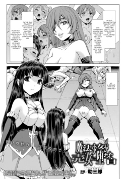 [Sukesaburou] Mahou Shoujo ga Baita ni Ochita Hi | The Day a Magical Girl Fell Into Depravity (2D Dream Magazine 2019-10 Vol. 108) [English] [Digital]