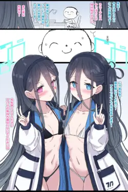 [5⁹5⁹] Alice Kei (Blue Archive)