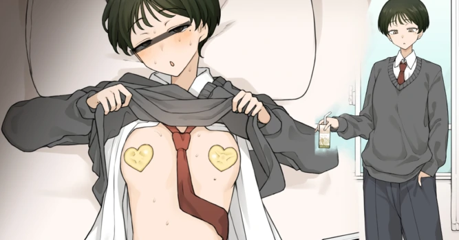 [Terasu MC] My Childhood Friend Who Was Always the Slacks Type One Day... [English] [MTL]