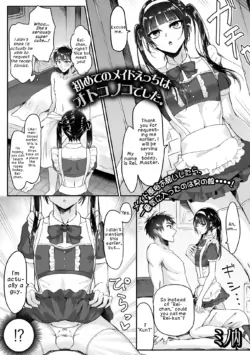 [Minouchi] Hajimete no Maid Ecchi wa Otokonoko deshita. | My First Time with a Maid… Turned Out to Be a Boy (Gekkan Web Otoko no Ko-llection! S Vol. 112) [English] [LKK•Scans] [Digital]