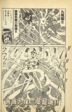 Page 196