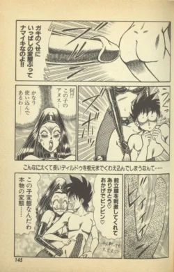 Page 147