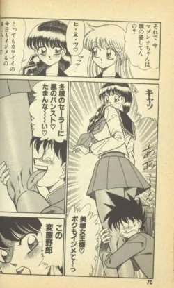 Page 72