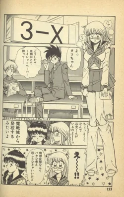 Page 124