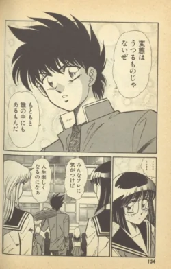 Page 156