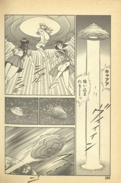 Page 204