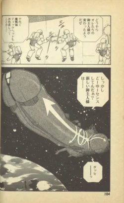 Page 106