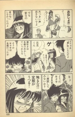 Page 155