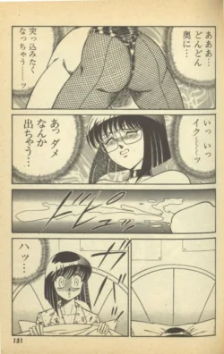 Page 153