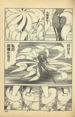 Page 177