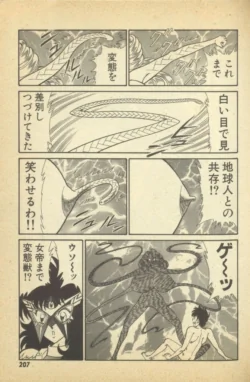 Page 209