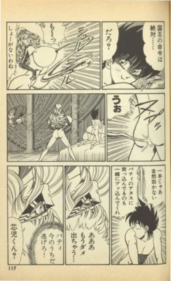 Page 119