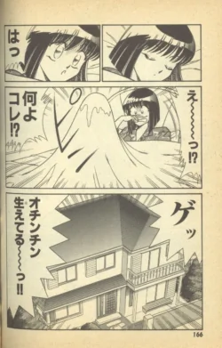 Page 168