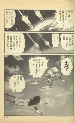 Page 121