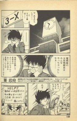 Page 130