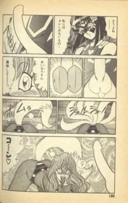 Page 182