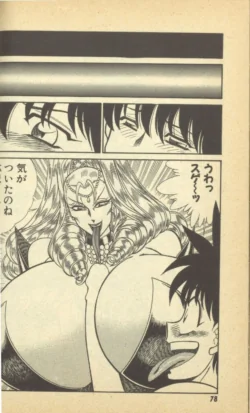 Page 80