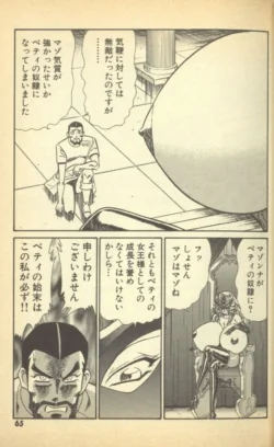 Page 67