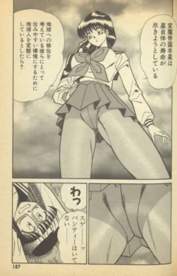 Page 189