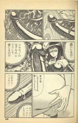 Page 151