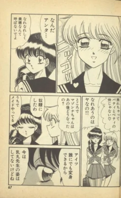 Page 69