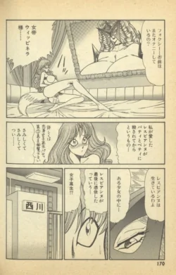 Page 172