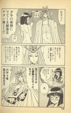 Page 180