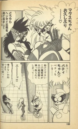 Page 110
