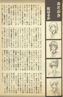 Page 217