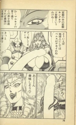 Page 78