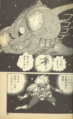 Page 83