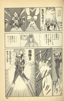 Page 183