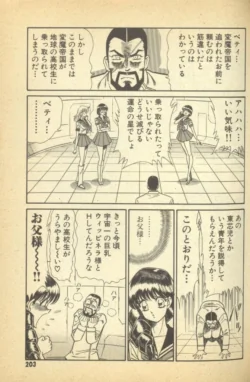 Page 205