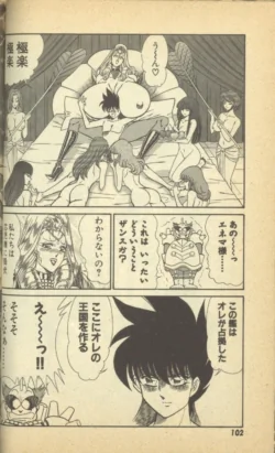 Page 104