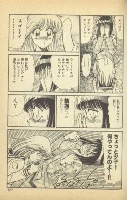 Page 173
