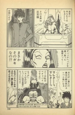 Page 135
