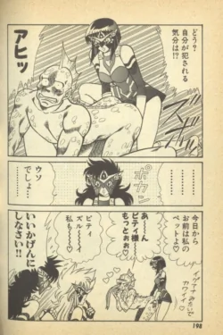 Page 200