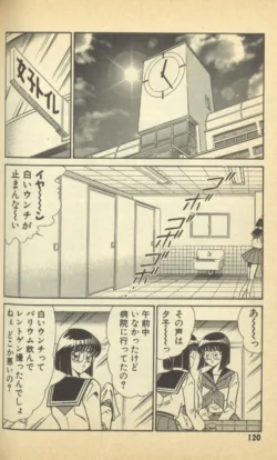 Page 122