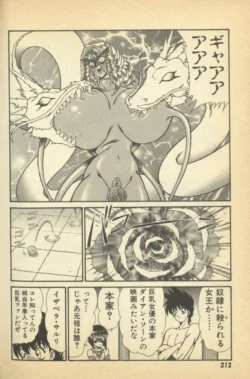 Page 214